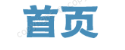 比特币交易软件-比特币软件